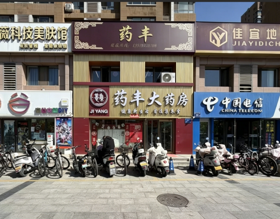 公司简介